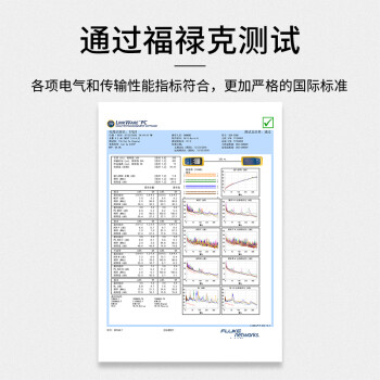 TP-LINK 六类千兆网线 原装CAT6类非屏蔽高速工程网线 纯铜双绞线 家装网络监控布线100米箱线EC6-100(橙)