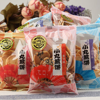 徐福记小丸煎饼散装饼干蛋圆饼干小点心早餐饼儿童休闲零食年货鸡蛋味
