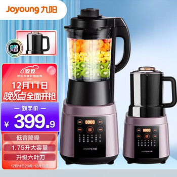 九阳（Joyoung）破壁机多功能家用加热破壁榨汁机 智能防溢料理机果汁机绞肉机辅食机L18-Y928S