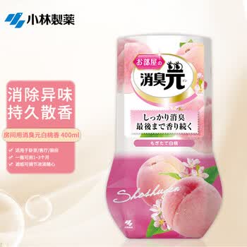 小林制药（KOBAYASHI）房间用消臭元新鲜白桃400ml日本进口香薰除臭剂空气清新剂芳香剂