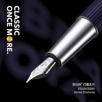 萧伯纳（Bernard Shaw）【毕业礼物】钢笔高端轻奢【灯塔】暮光紫至臻墨水礼盒套装高档商务办公水笔