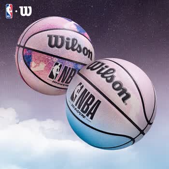 Wilson威尔胜官方NBA DRV ENDURE系列扎染设计图案随机室内外7号篮球 Wilson威尔胜官方NBA DRV ENDURE系列扎染设计图案随机室内外7号篮球