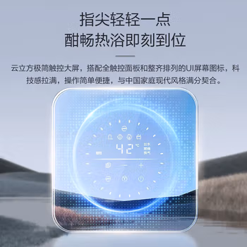 质量评测：老板HT322A热水器内行良心评测？亲身体验质量坑不坑人？