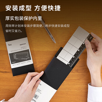 飞兹(fizz)自填式日历日程本小台历任务清单办公桌面商务周计划本小本子 备忘录手机支架 FZ335014 飞兹(fizz)自填式日历日程本小台历任务清单办公桌面商务周计划本小本子 备忘录手机支架 FZ335014