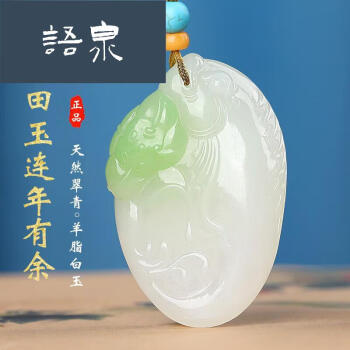 翡翠飞鱼型号规格- 京东