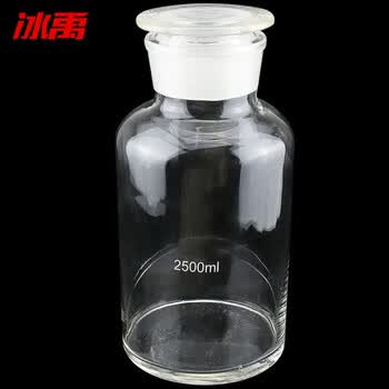 冰禹 玻璃广口瓶 加厚密封大口试剂瓶 玻璃药棉酒精瓶 BY-79C 透明2500ml