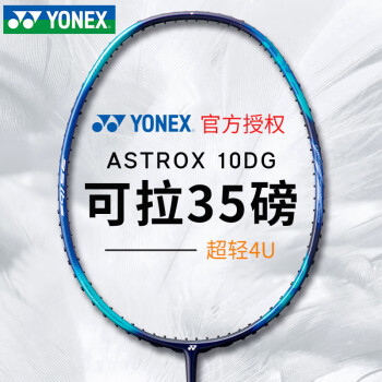 〓 NEW MODEL！〓 ´23/´24 YONEX IRODORI yellow １３５cm-