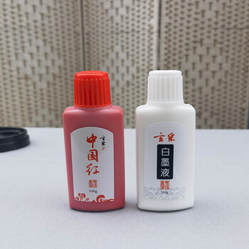 【全网低价】芬尚 白色墨汁 白墨液100克 毛笔书法绘画作品用小楷抄写临摹字帖用 工程施工工地放线用白墨