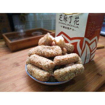 唐山特产芝麻了花糖杆纯手工江米条麻枣麻酪雪枣糕点零食400g芝麻了花