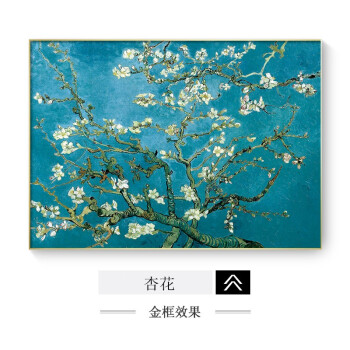 莫奈风景油画品牌及商品- 京东