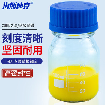 海斯迪克 蓝盖试剂瓶 透明丝口螺口玻璃瓶 螺纹口带刻度 100ml HKQS-184