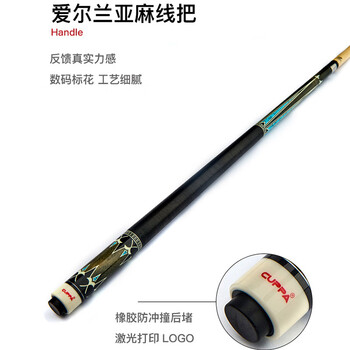CUPPa台球杆DL-X黑八大头黑8球杆中式八球美式九球杆中头桌球杆12.75mm