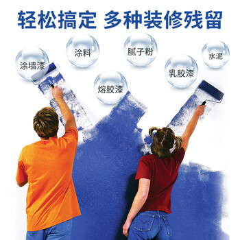 巨奇（JUQI）严选 乳胶漆清洁剂500ml*2瓶 水泥清洗剂涂料腻子粉油漆去除剂