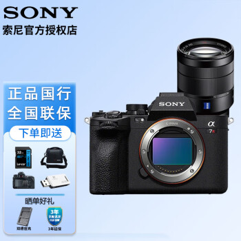 sony索尼a77价格报价行情- 京东