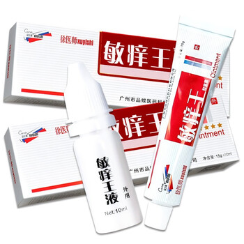 犹将军徐医师敏痒王膏剂15g10ml液体徐医师敏痒王霜剂乳膏