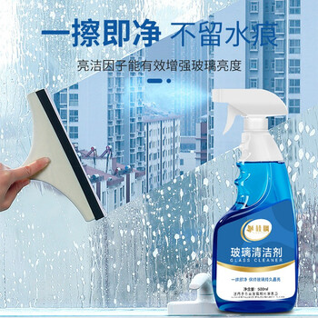 桂枫 玻璃水清洁剂擦玻璃神器卫浴水龙头瓷砖去渍污垢清洗剂500ml*1瓶