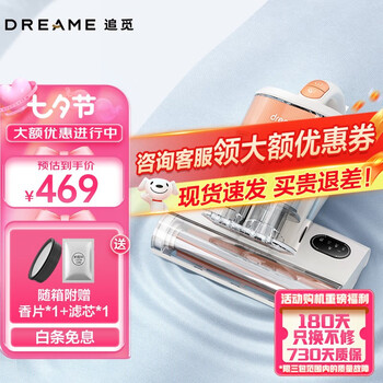 追觅D10优缺点如何，适合家用 ，已经入手看法 ！