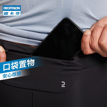 迪卡侬运动短裤男春速干透气紧身裤F五分紧身裤(黑色)L-4044133 迪卡侬运动短裤男春速干透气紧身裤F五分紧身裤(黑色)L-4044133