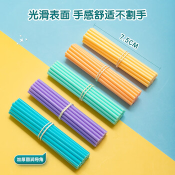 晨光(M&G)【学习季】5色/100支计数棒套装 袋装加厚数数棒算数教具 幼儿园小学生一年级数学教具 学生文具 晨光(M&G)【学习季】5色/100支计数棒套装 袋装加厚数数棒算数教具 幼儿园小学生一年级数学教具 学生文具