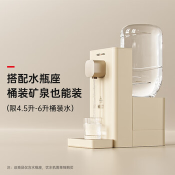 安吉尔即热式饮水机家用小型桌面免安装台式便携烧水壶直饮机温热饮水机 5档水温 SPZ-3602-Y水瓶座