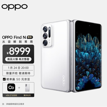 OPPOFind|OPPOFind N手机怎么样上手一周说讲感受