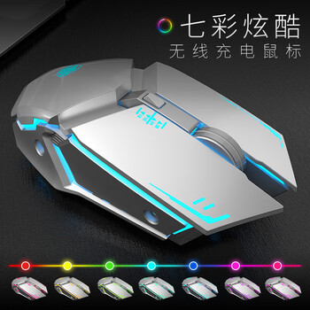 前行者（EWEADN）G307无线蓝牙双模鼠标机械手感充电式低音电竞游戏鼠标笔记本电台式电脑通用吃鸡cf外设 科技黑