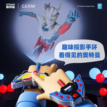 格米（germ）奥特曼儿童水杯男孩夏吸管杯幼儿园上学便携杯子600ML赛罗蓝+手环