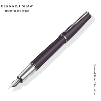 萧伯纳（Bernard Shaw）【热门商品】【礼物】钢笔高端轻奢【星耀】黎雾灰单支礼盒装高档商务办公签字赠教师女男伴手节