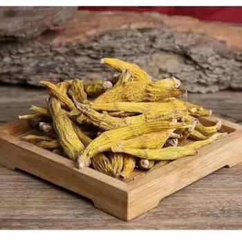 秄花斛内蒙秄芽斛中药材官网秄花斛康中尊 秄花斛【250克】 枸杞 灵芝