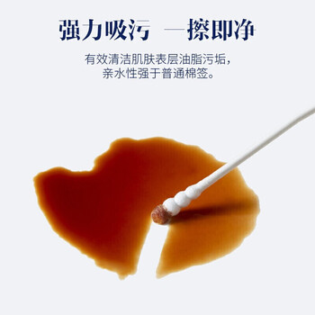 茶花 棉签纸轴棉棒（300支）两端棉头系列四段螺旋头设计*