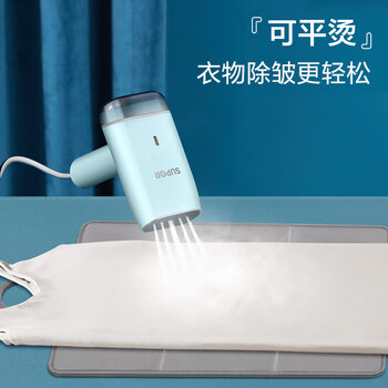 苏泊尔【配件】手持挂烫机配件熨烫板可折叠EZYB-101A 苏泊尔【配件】手持挂烫机配件熨烫板可折叠EZYB-101A