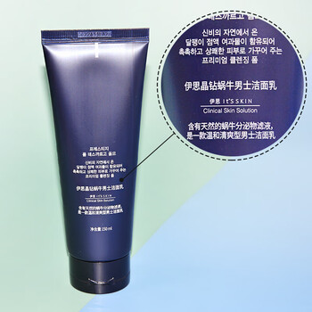 伊思(its skin)晶钻蜗牛男士洗面奶洁面乳清爽深层清洁温和 层清洁
