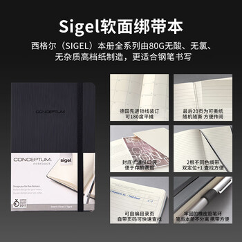 施耐德（Schneider）【礼物】钢笔笔记本套装礼盒 成人签字直液式墨水笔办公用 男女礼物-F尖贝斯麦9262