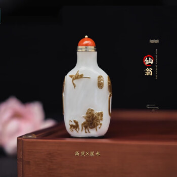 聚寳齋*琉璃細密彫*喜上眉梢鼻煙壺】置物 賞物 超美品 中国古美術-