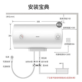 华凌F4021-Y1电热水器靠谱吗？真实评测差么