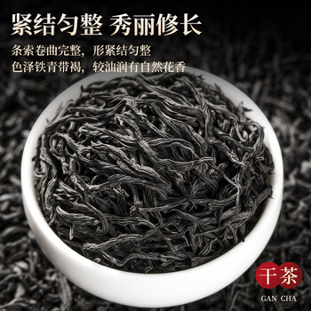 三隐 红茶 正山小种武夷山新茶浓香型茶叶礼盒装500g年货过节送老丈人