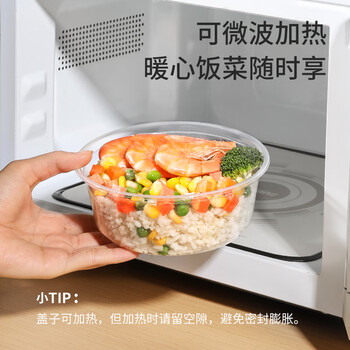美丽雅一次性碗750ml*30套食品级圆形带盖打包外卖野餐盒可微波