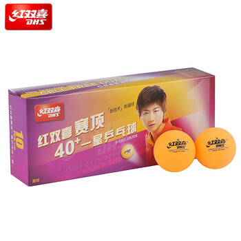 红双喜(DHS) 一星乒乓球 40+赛顶ABS 1星训练兵球 黄色