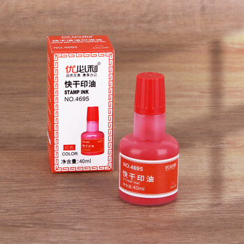 优必利 财务会计专用快干印油 印油/印泥添加液补充装 办公用品红色1个装 4695 优必利 财务会计专用快干印油 印油/印泥添加液补充装 办公用品红色1个装 4695