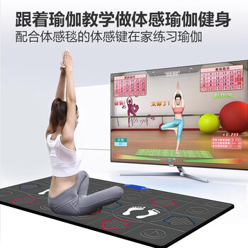 宏太（HongTai）高清HDMI无线PU双人跳舞毯家用跳舞机体感美腿跑步机毯子