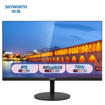 创维（Skyworth）23.8英寸 75Hz IPS屏 广视角 可壁挂  高清HDMI接口 家用 办公 节能 电脑显示器 M241FJ 