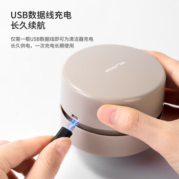纽赛（NUSIGN）充电式强吸力桌面吸尘器 迷你键盘除尘橡皮屑清洁器 灰NS199-S【热门商品】得力旗下高端品牌