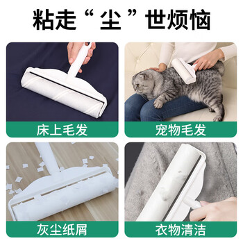 初舍（CHUSHE）粘毛器16cm粘毛滚筒10卷纸600撕 宠物沾毛神器猫狗粘毛卷纸粘尘器