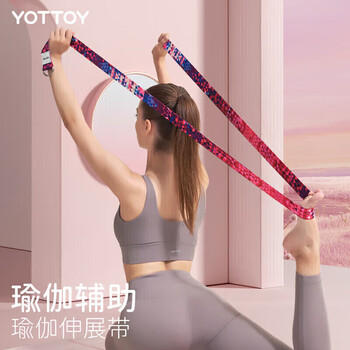 yottoy瑜伽伸展带 拉力绳健身力量训练器辅助空中瑜伽用品瑜伽拉筋带 yottoy瑜伽伸展带 拉力绳健身力量训练器辅助空中瑜伽用品瑜伽拉筋带