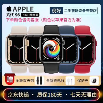 苹果手表6新款- 苹果手表62021年新款- 京东