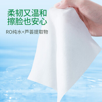 伽玛季铵盐湿巾50抽/包*3包杀菌消毒热轧布速干 车载婴儿车护理床适用