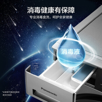 松下XQG100-3ASEV滚筒洗衣机质量怎么样?讲讲事实真相