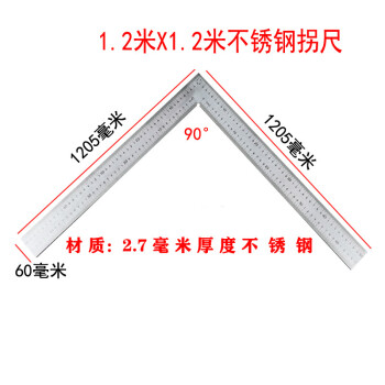 一口米不锈钢尺价格报价行情- 京东