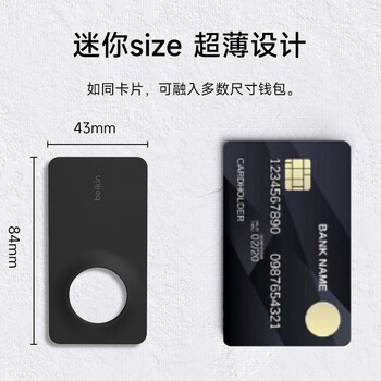贝尔金（BELKIN）适用AirTag/AirTag2钥匙扣 书包挂扣 苹果airtag保护卡扣 追踪器别扣 硅胶耐脏防摔壳 MSC019 黑色