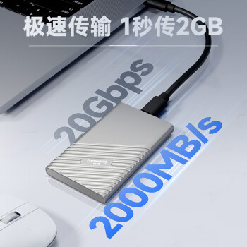 梵想（FANXIANG）1TB 移动固态硬盘（PSSD）移动ssd Type-c 苹果手机iphone16 Promax直连 电脑外接硬盘 PS2000银